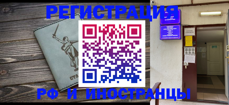 прописка для кредита в Лесозаводске