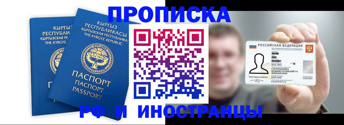 регистрация в Лесозаводске